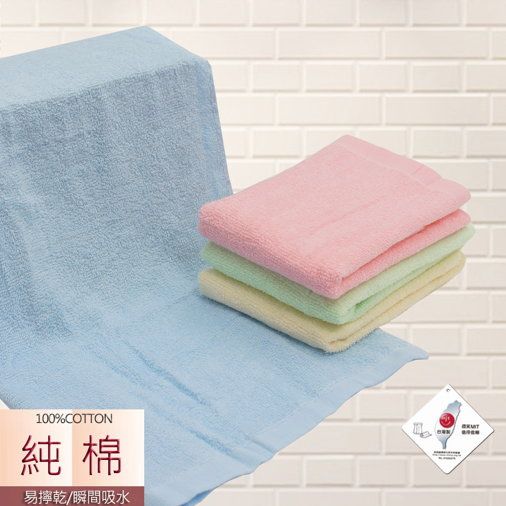 Towel, , large