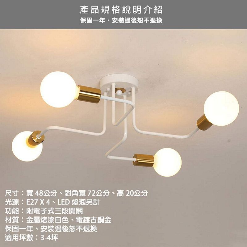 Lighting, , large