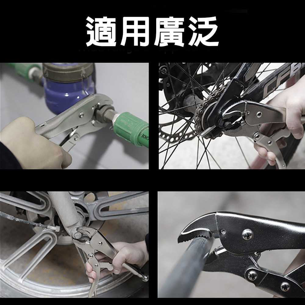 10吋萬能鉗, , large