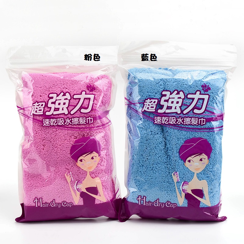 Wipe the towel, , large
