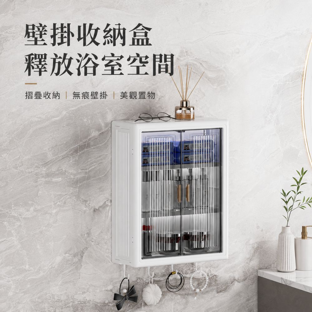 防水墻上壁掛置物架化妝品收納櫃, , large