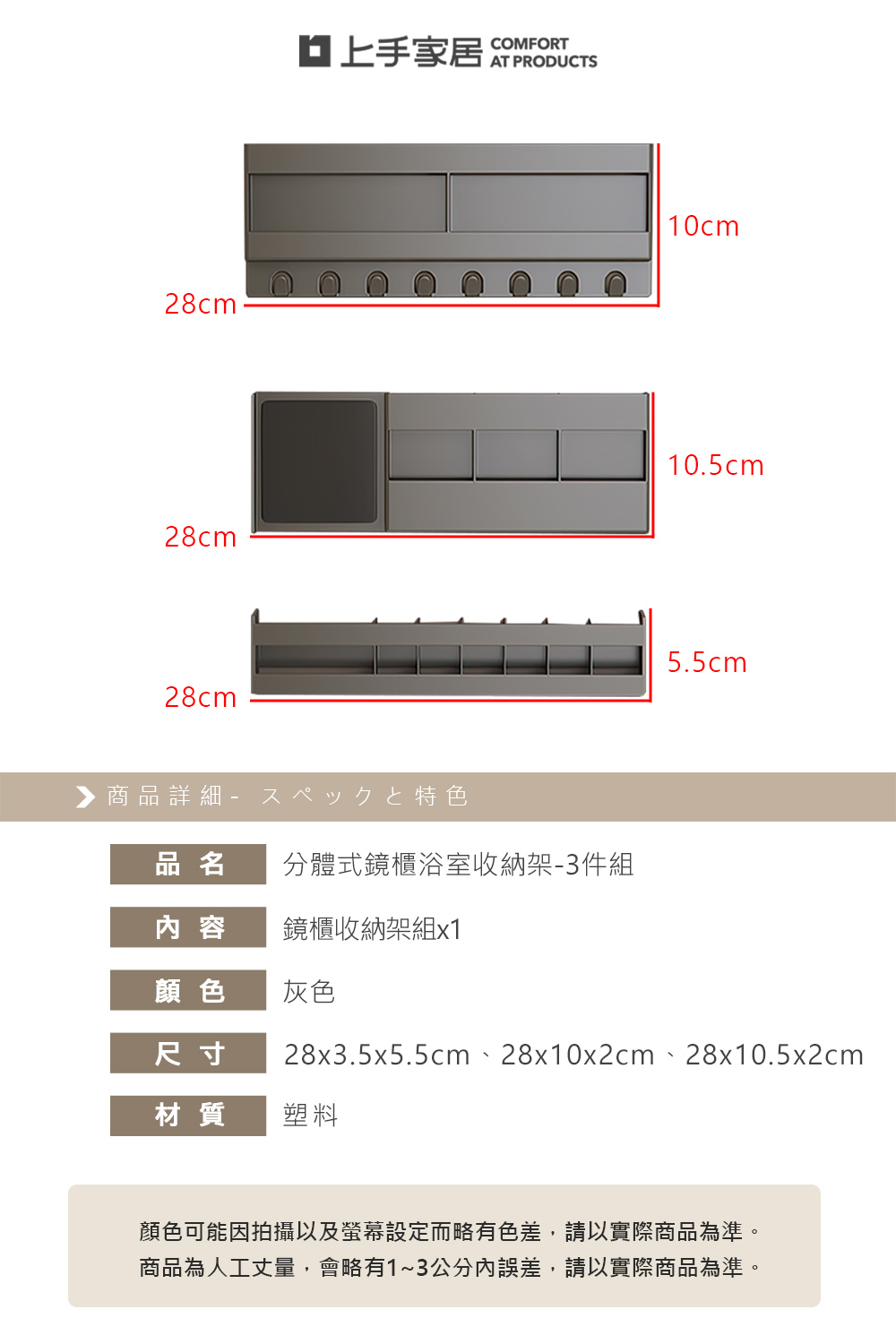 bathroom-cabinet-rack, , large
