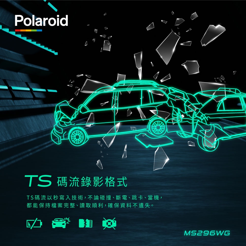 ◆六姐的店【Polaroid寶麗萊】神鷹MS296WG 真2K機車行車紀錄器 - 附64G記憶卡 *可提供安裝服務*, , large