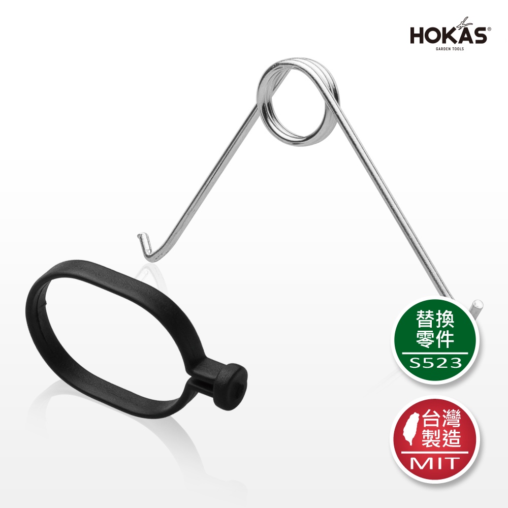 【HOKAS】S523 鐵柄專業火龍果剪 (葡萄剪 剪果 園藝剪刀 剪定鋏  修枝剪刀 樹剪 果樹剪 採果剪), , large