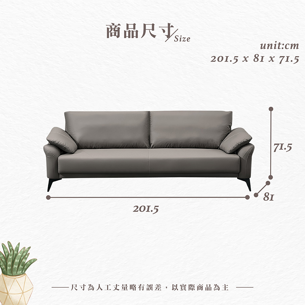 【Hampton 漢汀堡】帕羅三人貓抓皮沙發椅, , large