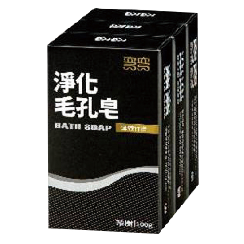 Wan Wan Pore Purifying Soap, , large