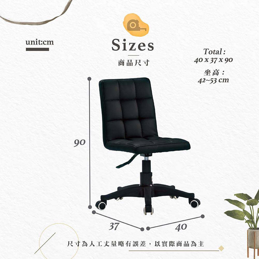 【Hampton 漢汀堡】克魯茲黑皮辦公椅, , large