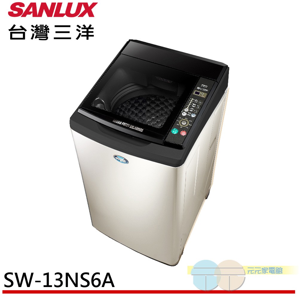 SANLUX 台灣三洋 13公斤洗衣機香檳金 SW-13NS6A, , large