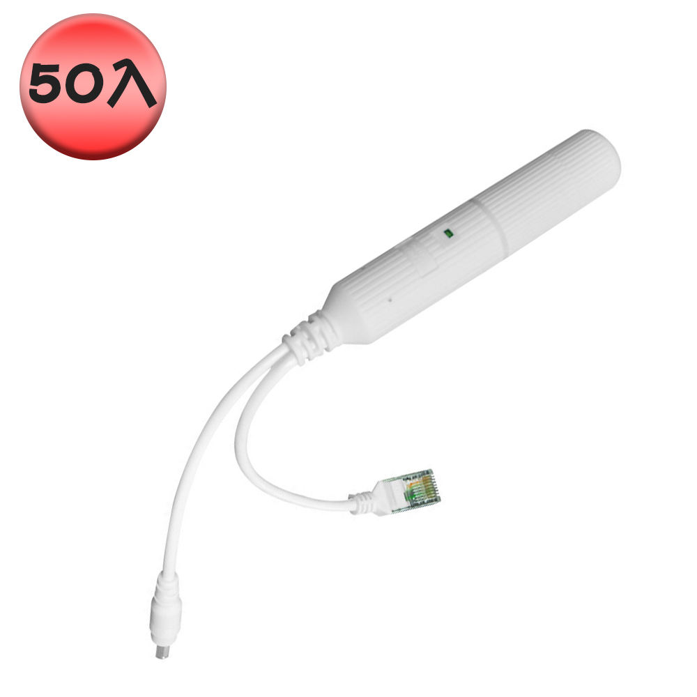 [ekit Technology] 48V to 12V standard waterproof POE splitter IEEE 802.3af/at, , large