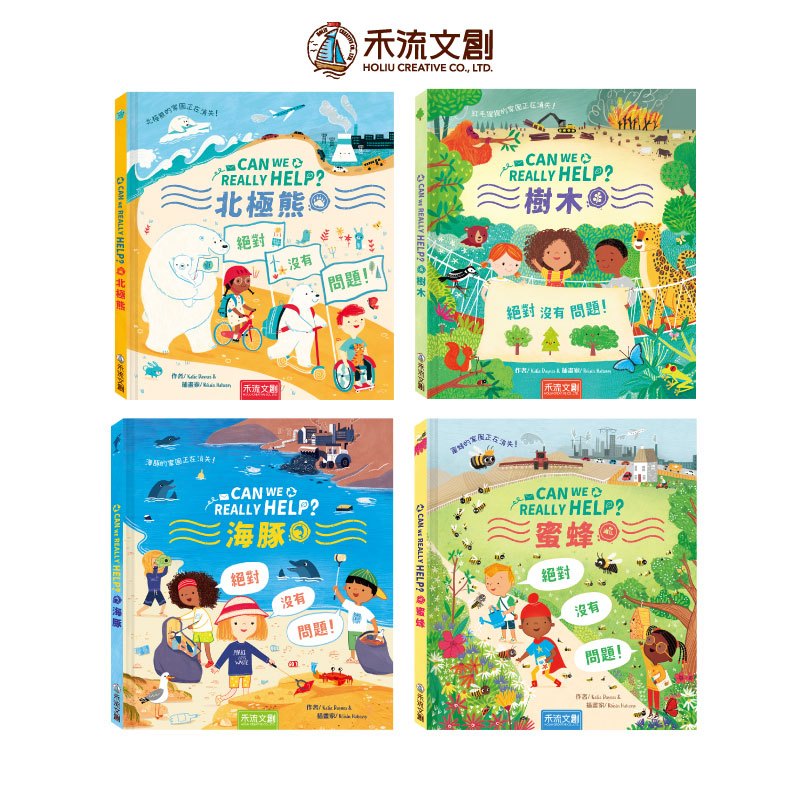 HOLIU CREATIVE CO.,LTD, , large