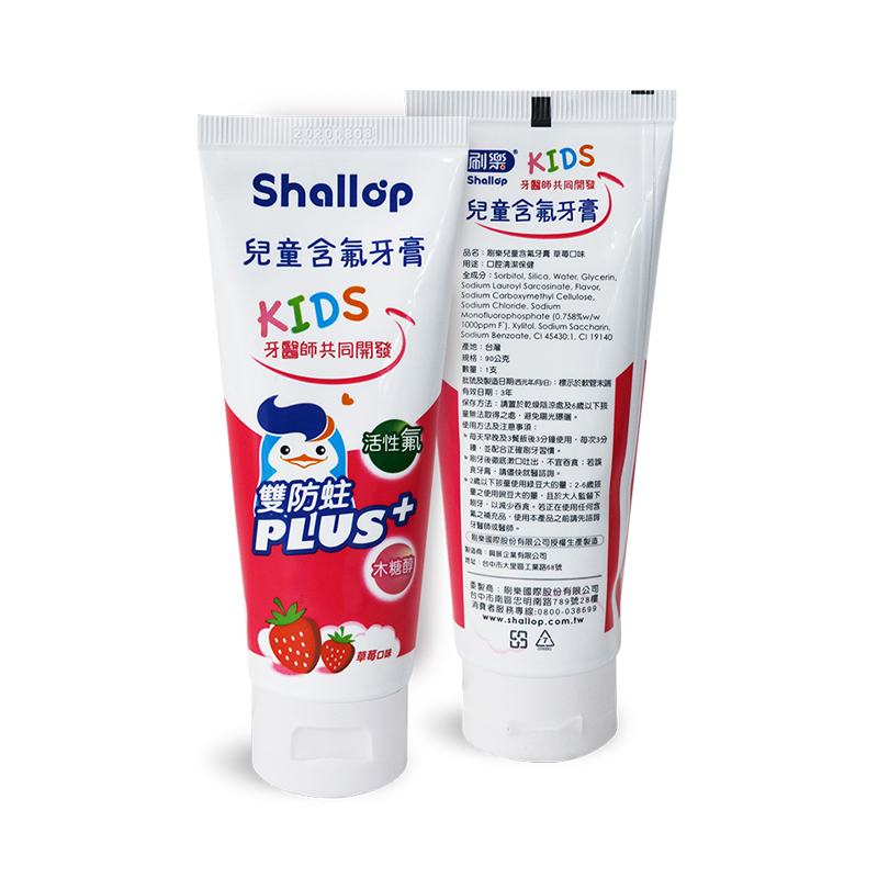 AntiCavityFluorideToothpaste-Strawberry, , large
