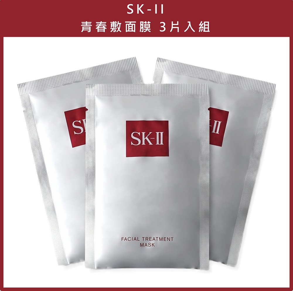 (免運)【SK-II】青春敷面膜3片組 公司貨, , large