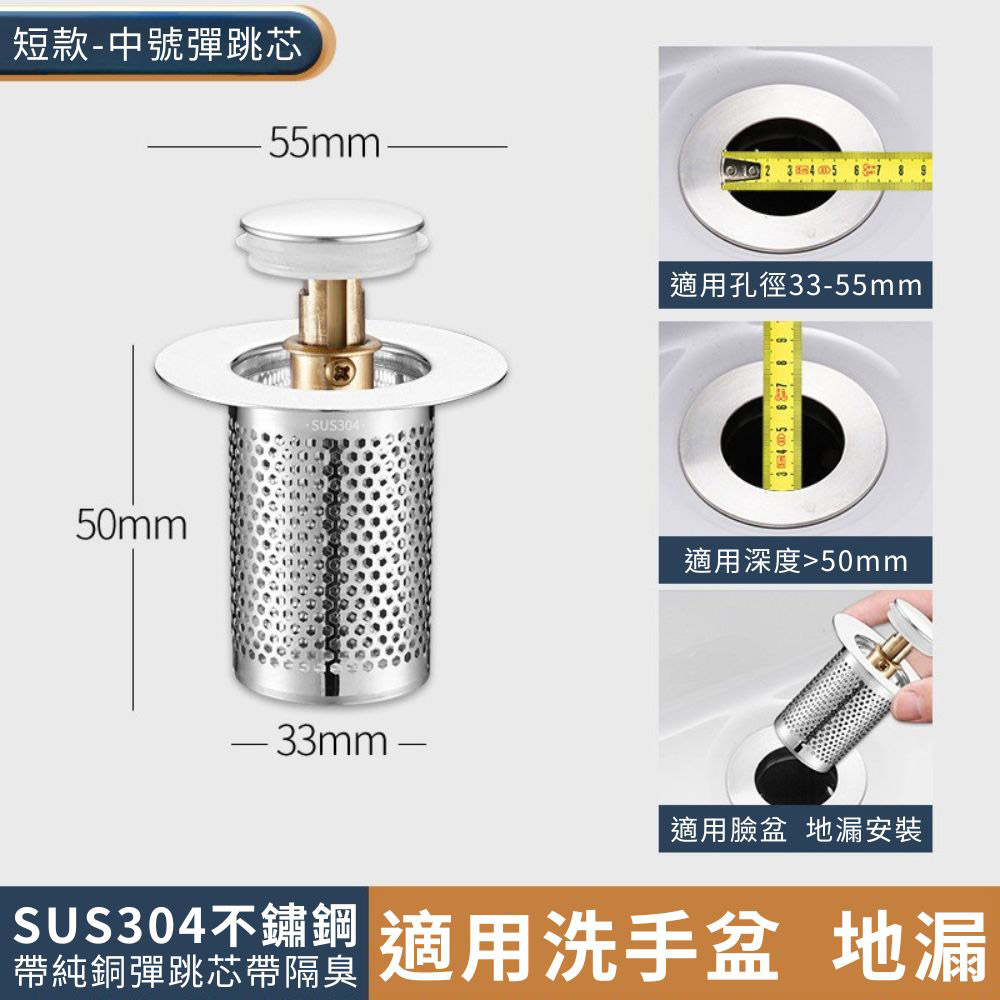 Upgraded copper core (short) flush-start sink stopper, , large
