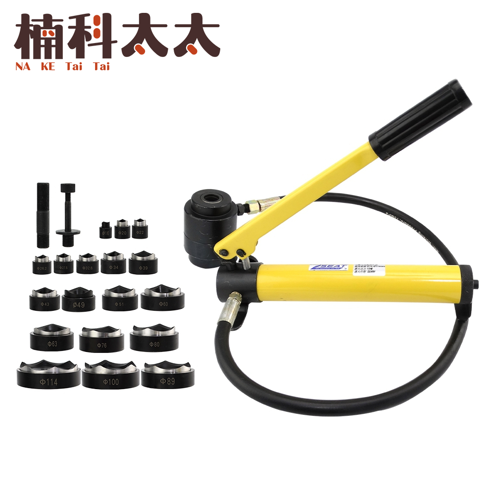 分離式油壓開孔器&Oslash;16~&Oslash;114/18個模具 618-HP16-114, , large