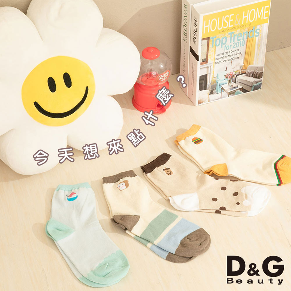 【D&G】食物女襪+童襪2入組-22-25cm/13-16cm(D559+D576薄款/短襪/襪子), , large