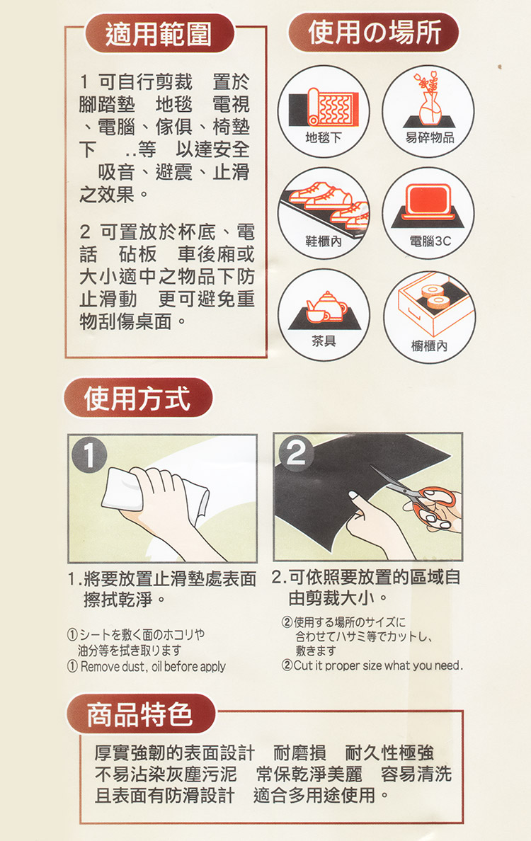 米諾諾高品質止滑墊-加大-60x160cm-2入, , large