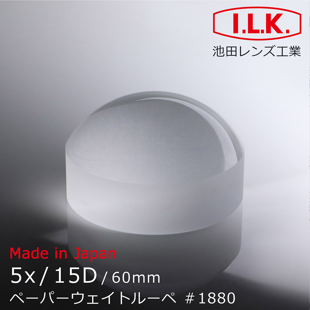 [Hamlet] 5x/60mm Desk Magnifier 1880, , large