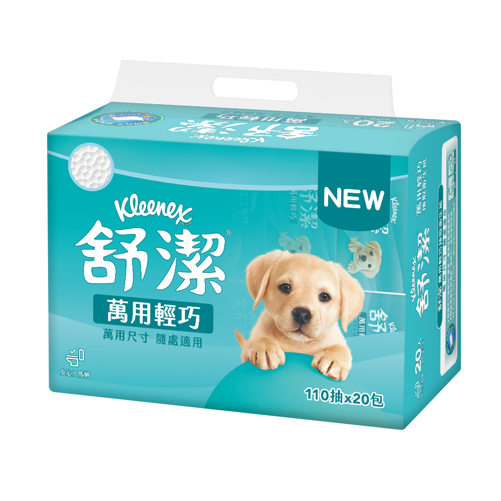 舒潔萬用輕巧包衛生紙 FSC, , large