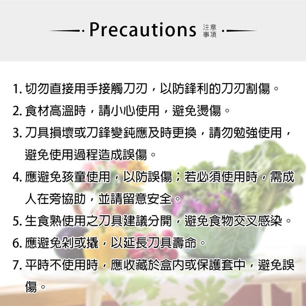 PERFECT 理想牌 極致刀具 主廚刀 粉藍 盒裝-Leidea樂德兒, , large