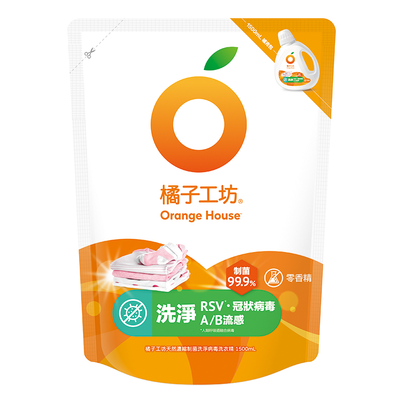 橘子工坊天然濃縮制菌洗淨病毒洗衣精補充包, , large