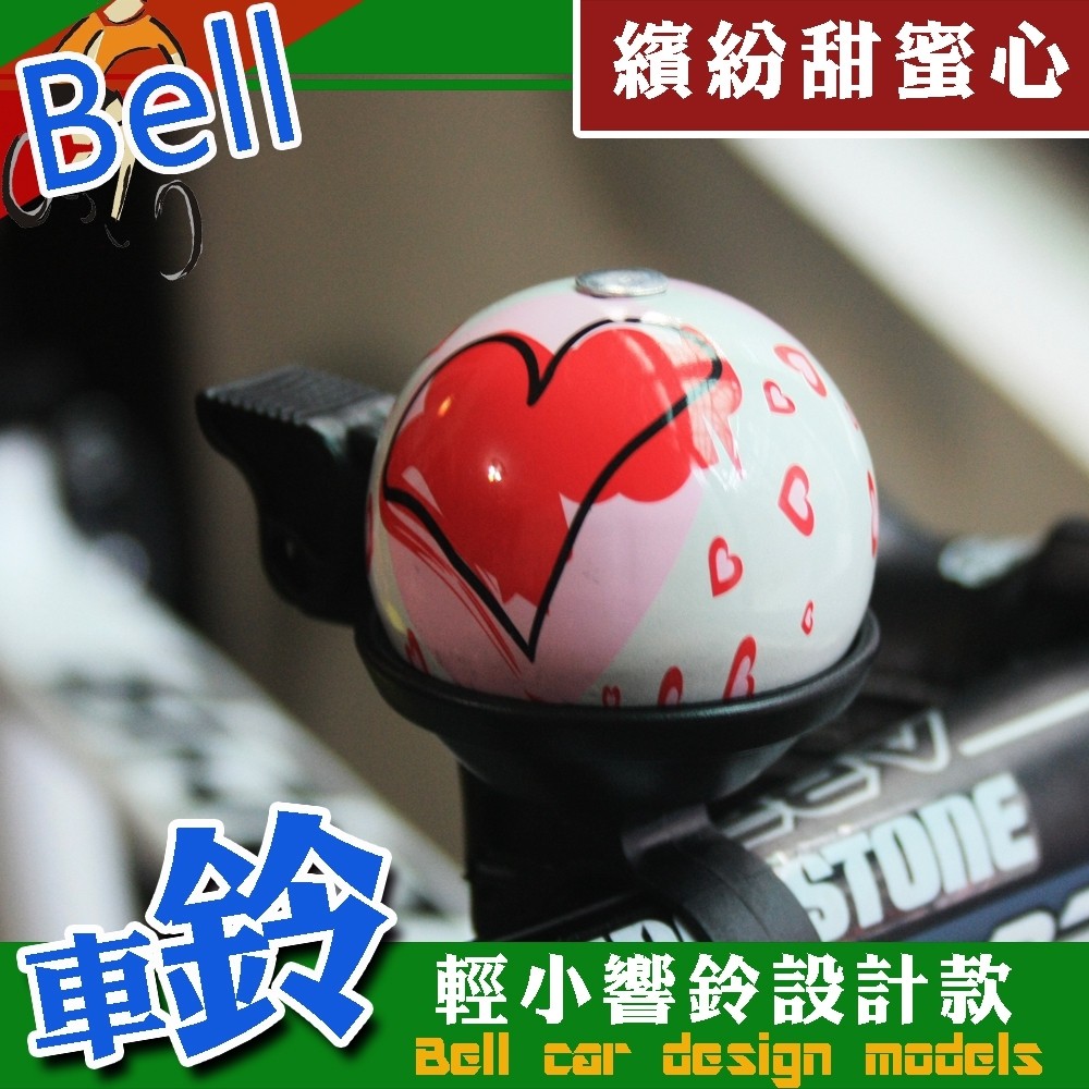 GS MALL 台灣製造 鋁合金自行車鈴 運動車鈴 超響車鈴 鈴噹 腳踏車車鈴 自行車車鈴 車鈴, , large