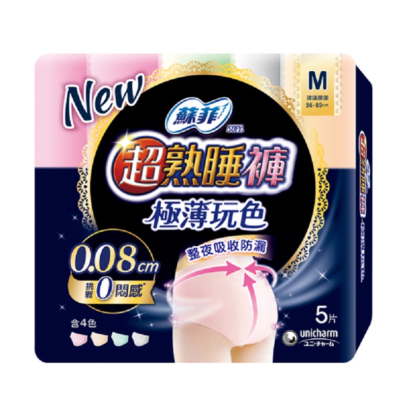 蘇菲超熟睡褲極薄玩色M5片, , large