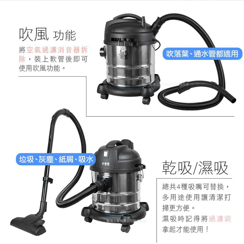 勳風 20公升乾濕兩用不銹鋼吸塵器 HHF-K3669, , large