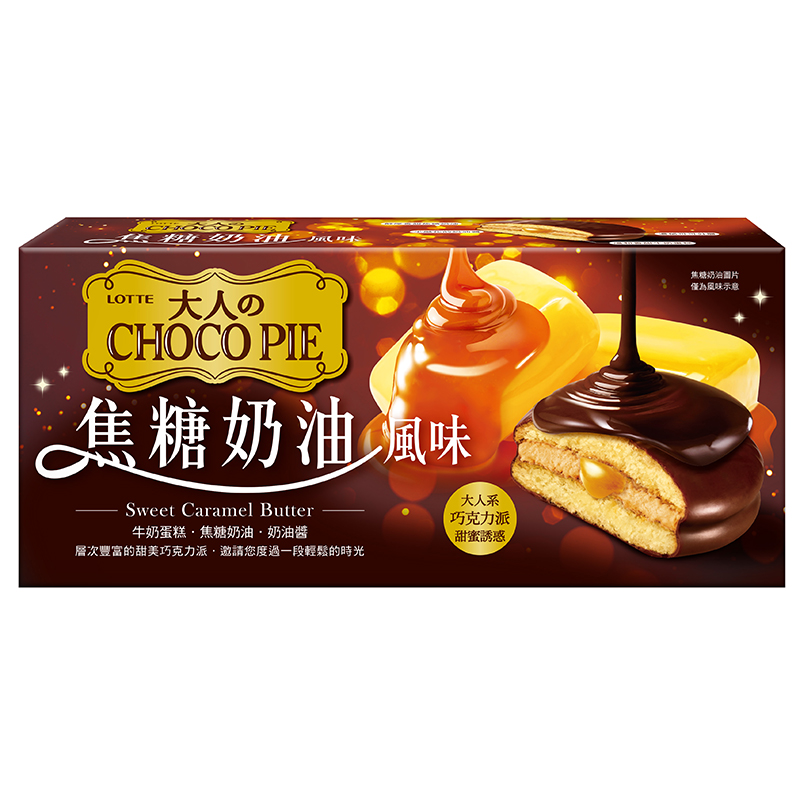 LOTTE 巧克力派-焦糖奶油風味(6顆裝), , large