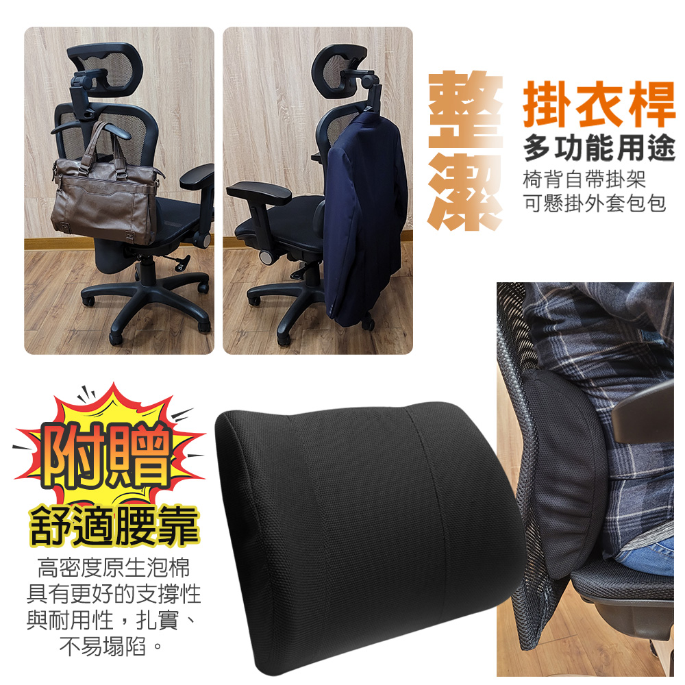 Pre-Assembled Taiwan-Made Ergonomic Breathable Chair with 5D Soft Armrests &ndash; Dual-Layer Mesh Seat Cushion, All-Black with Glossy Trim &ndash; With Decorative Cap, , large