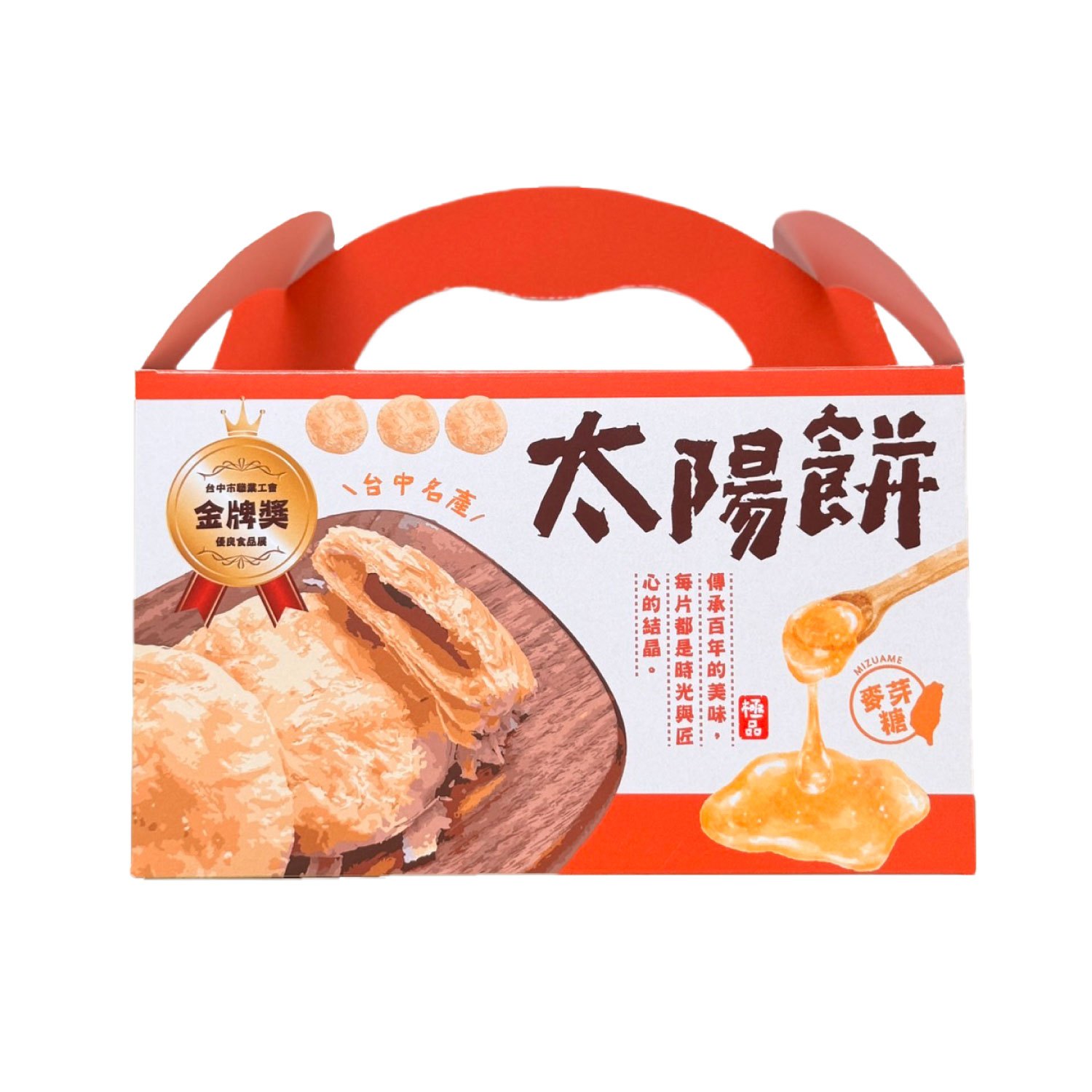 【劉霸】原味太陽餅 (十箱), , large