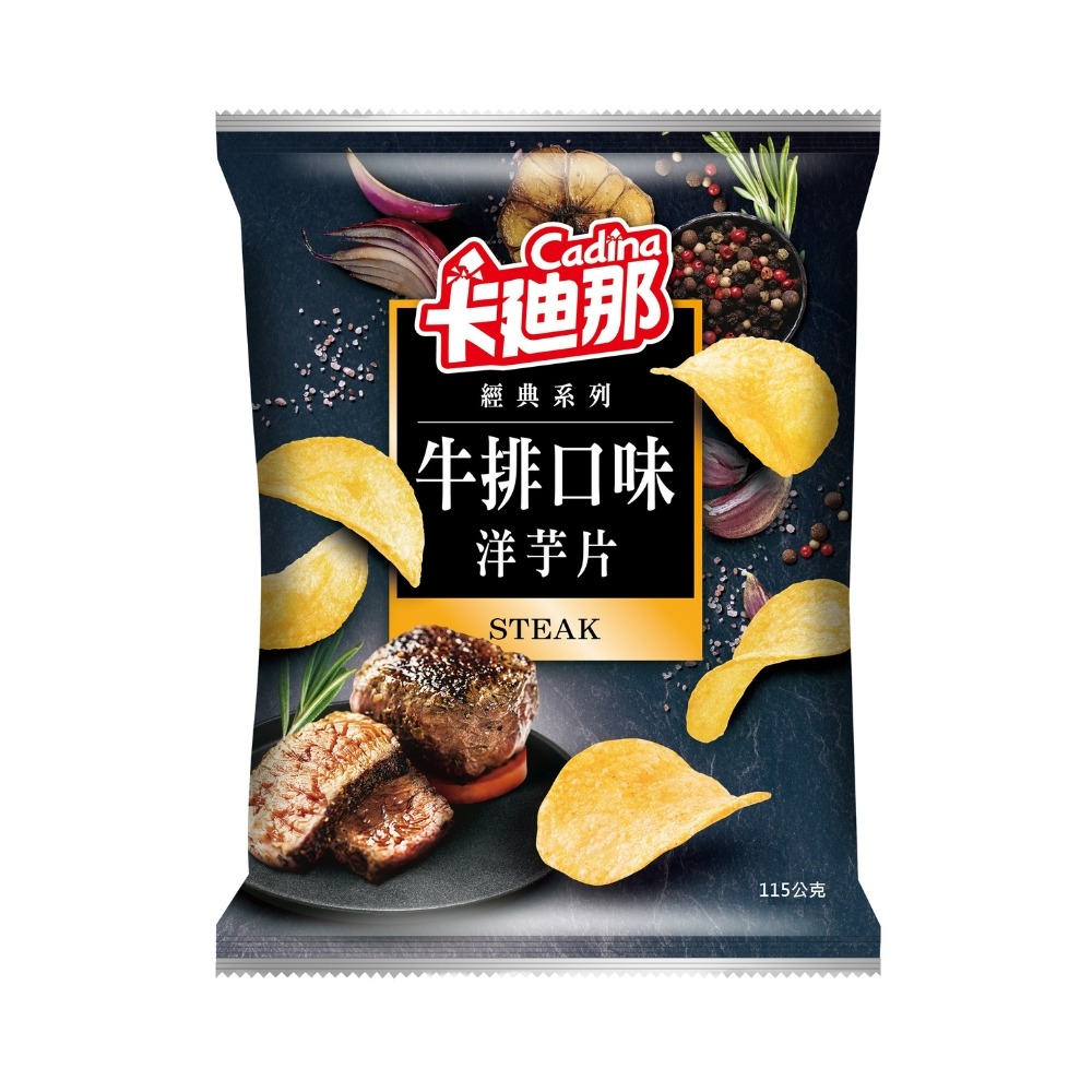 Cadina Potato Chips Steak Flavor, , large