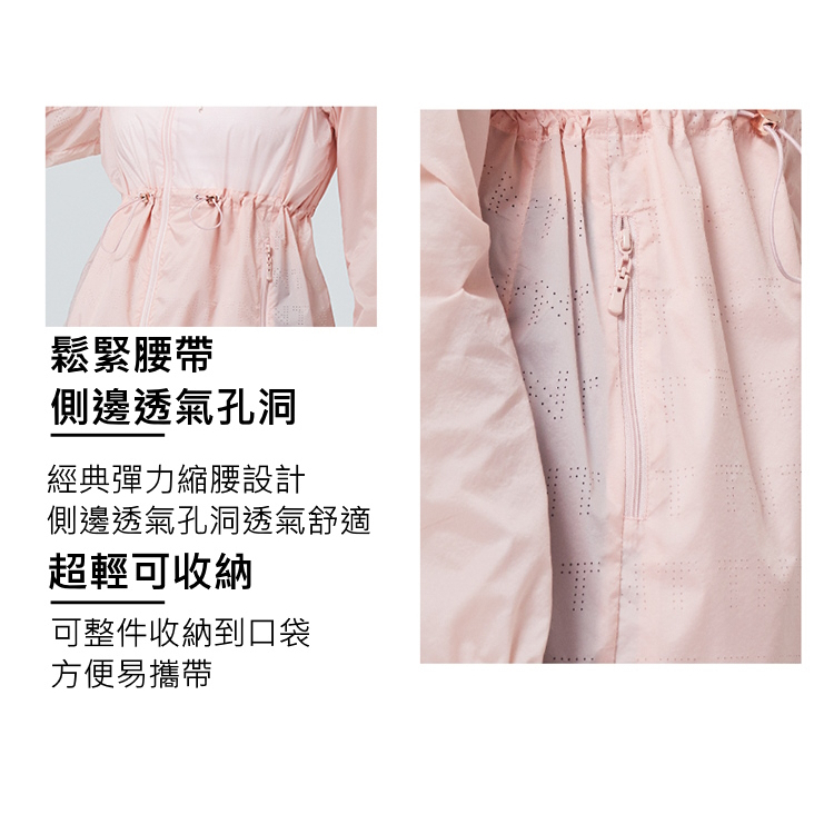 200958女款長版抗UV超輕薄外套(超時尚、超透氣、抗UV、防潑水、好輕薄), , large