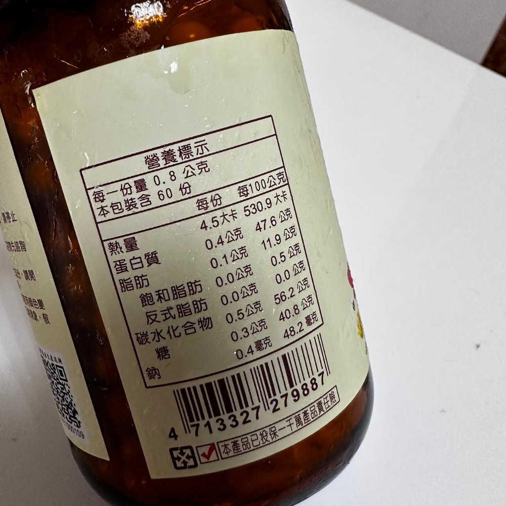 [皇廷] Bee larva powder capsule, , large