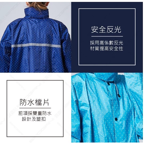 【周周生活｜晴雨選品館】一件式前開雨衣 日系淑女雨衣 成人輕量雨衣 時尚雨衣 東伸雨衣 佳麗款 現貨, , large