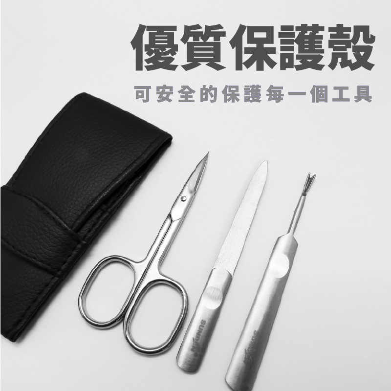 Manicure Set 3pcs Stainless Steel Nail Clipper Set with Leather Travel CaseSUNDEN MK4985, , large