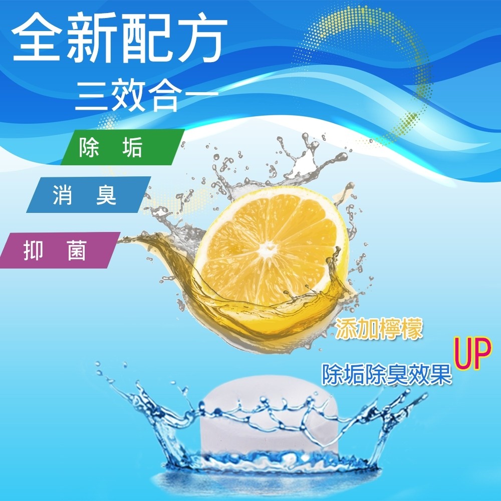 GS MALL 台灣製造 超值五盒 一盒8錠 檸檬萬用漂白錠 氣泡錠 除垢錠 清潔錠 萬用錠 漂白錠 檸檬錠 氣泡錠 除垢錠, , large