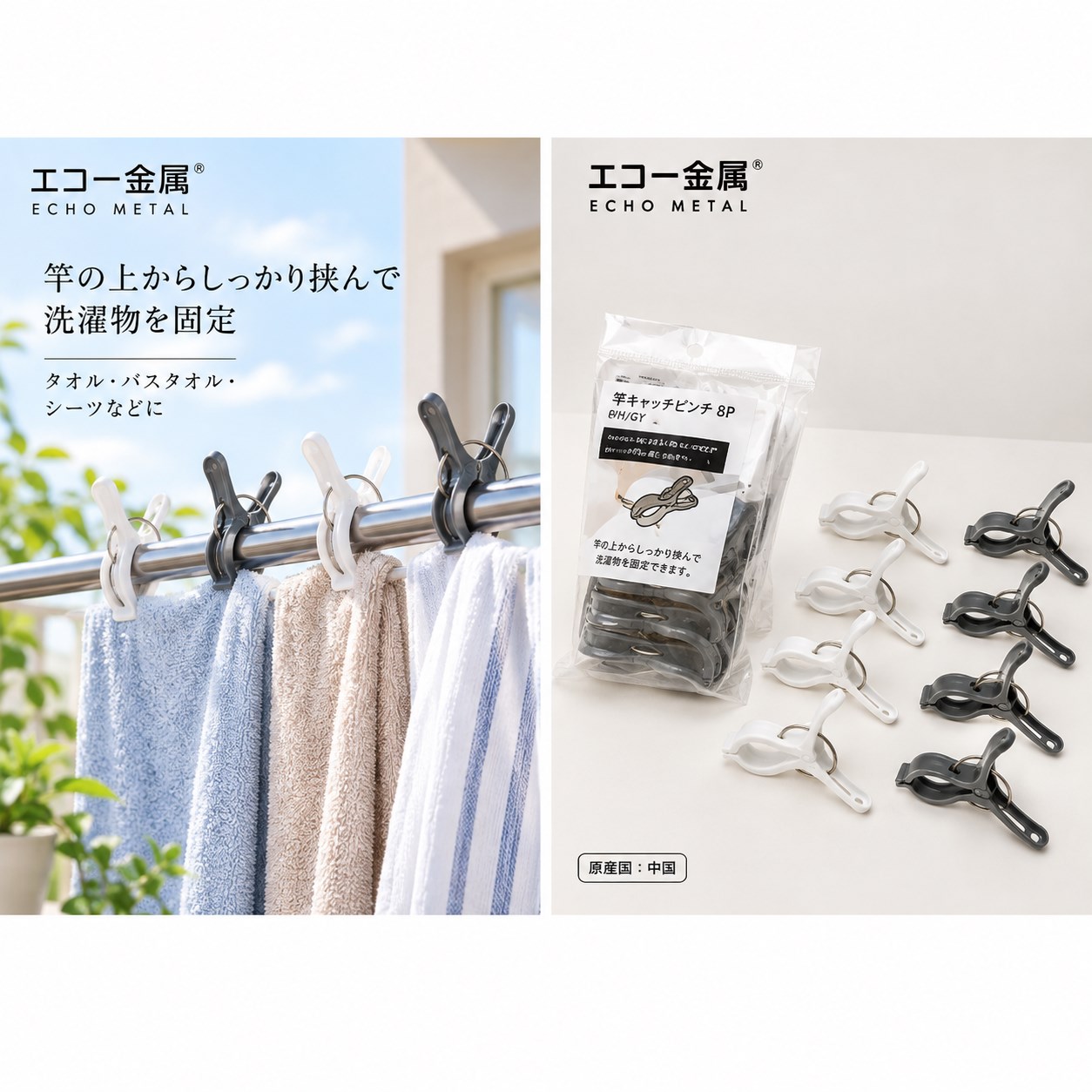 【HIYASU日安工坊】爪型洗衣夾8入, , large