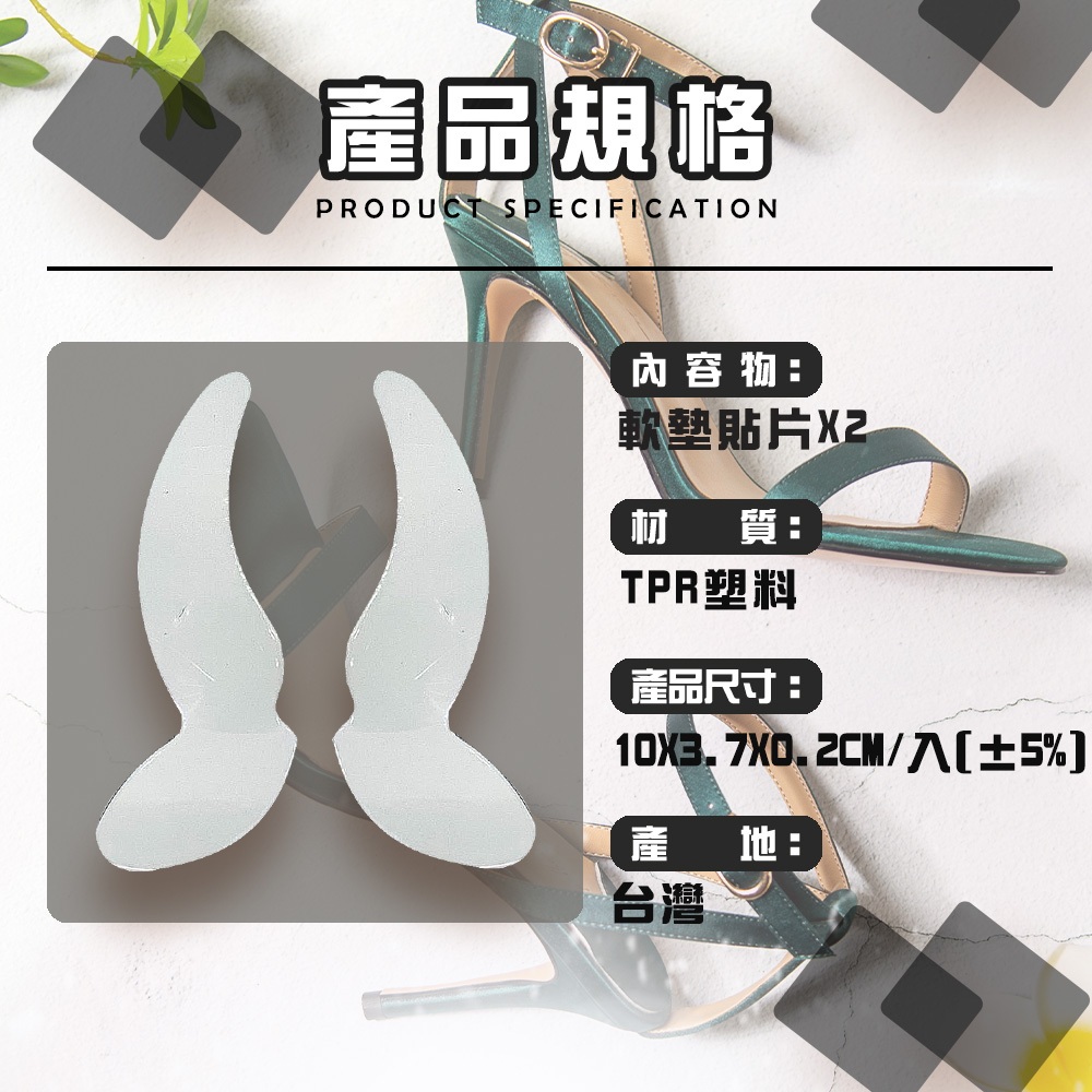 GS MALL 台灣製造 一組2入 腳後跟軟墊 腳掌墊 腳後跟墊 腳底軟墊 磨擦軟墊 高跟鞋墊 外翻套 足弓墊 鞋墊, , large