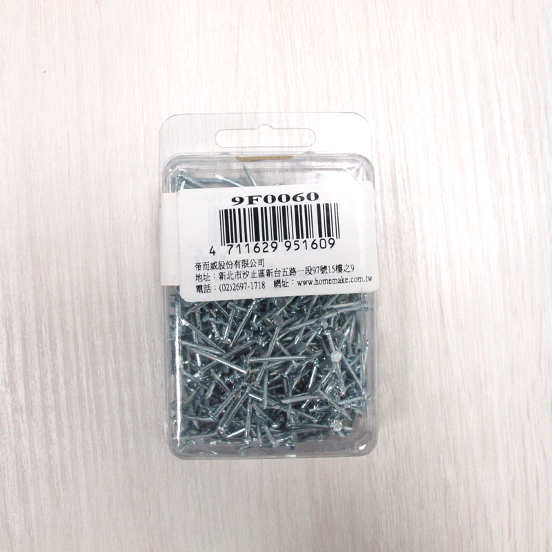 IRON NAIL, 3/4吋, large