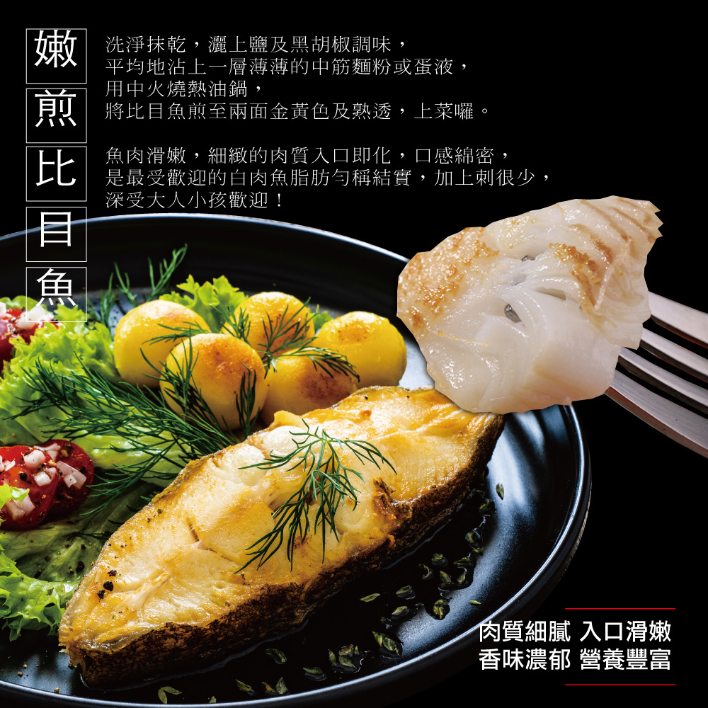 小川漁屋 無肚洞厚切大比目魚1片(400g&plusmn;10%/片)_任選, , large