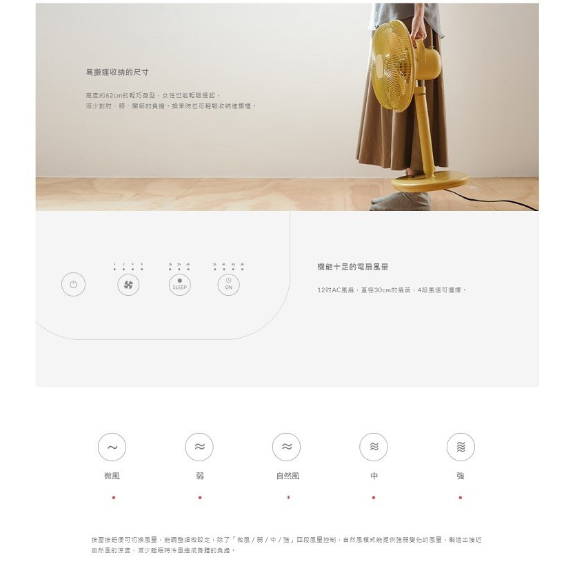 正負零 &plusmn;0 XQS-Z710 電風扇 復古風扇 電扇 立扇 循環扇 公司貨, , large
