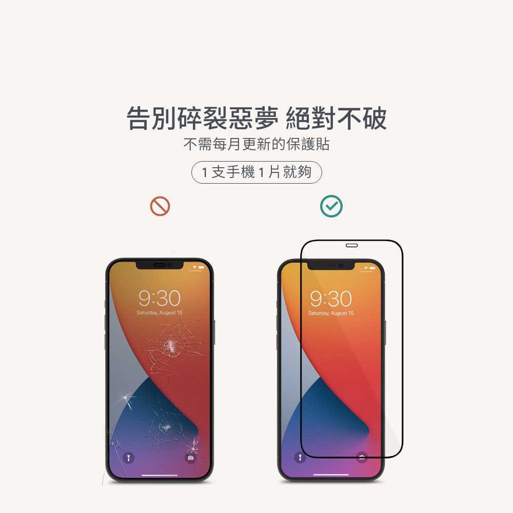 Moshi AirFoil Pro for iPhone 12 mini 強韌抗衝擊滿版螢幕保護貼, , large