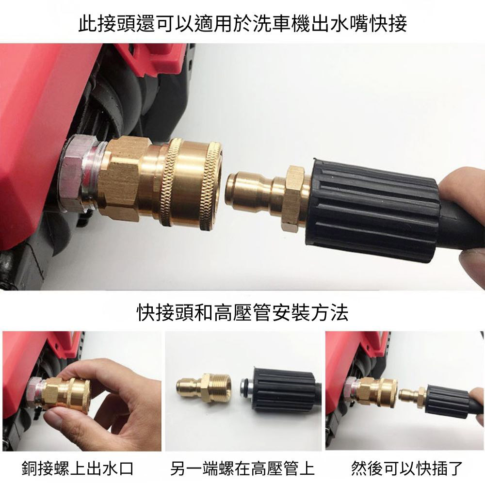 高壓管快拆接頭(公11.8mm母22mm), , large