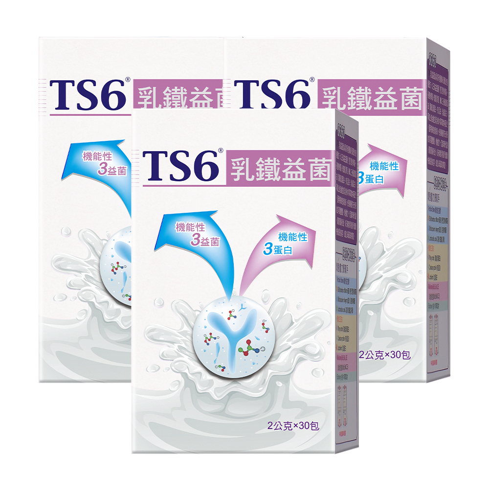 [TS6]乳鐵益菌(2gx30包/盒)X3盒(乳鐵蛋白 初乳 益生菌), , large