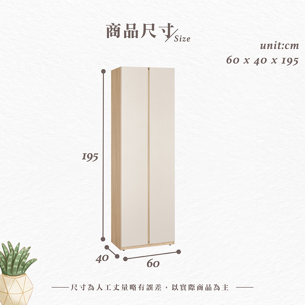 【Hampton 漢汀堡】菲格2尺玄關鞋櫃, , large