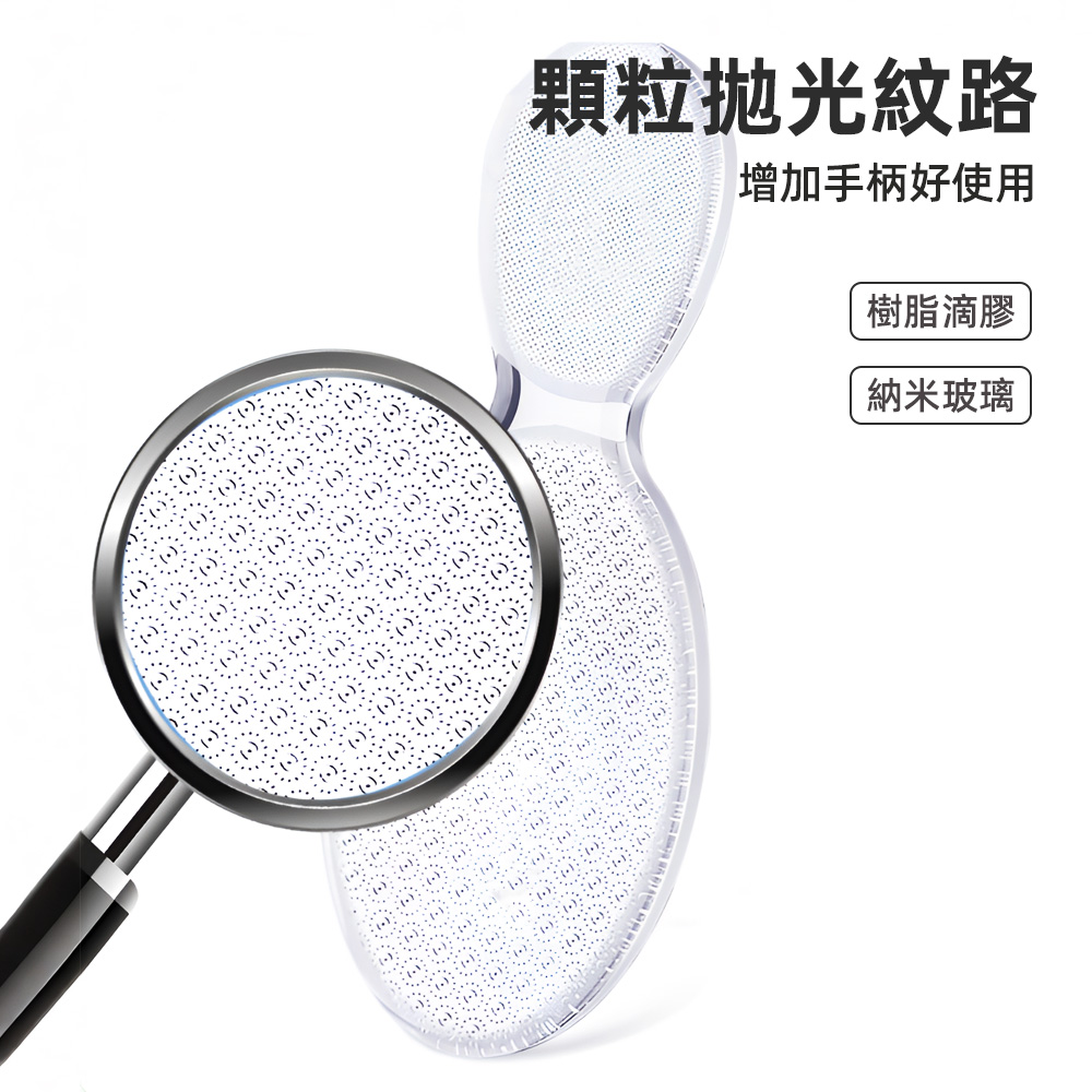 【上手家居】超微米玻璃磨腳皮 磨毛器(去腳皮/刮腳皮/磨腳器/足部去角質/腳皮刀/搓腳板/去死皮), , large