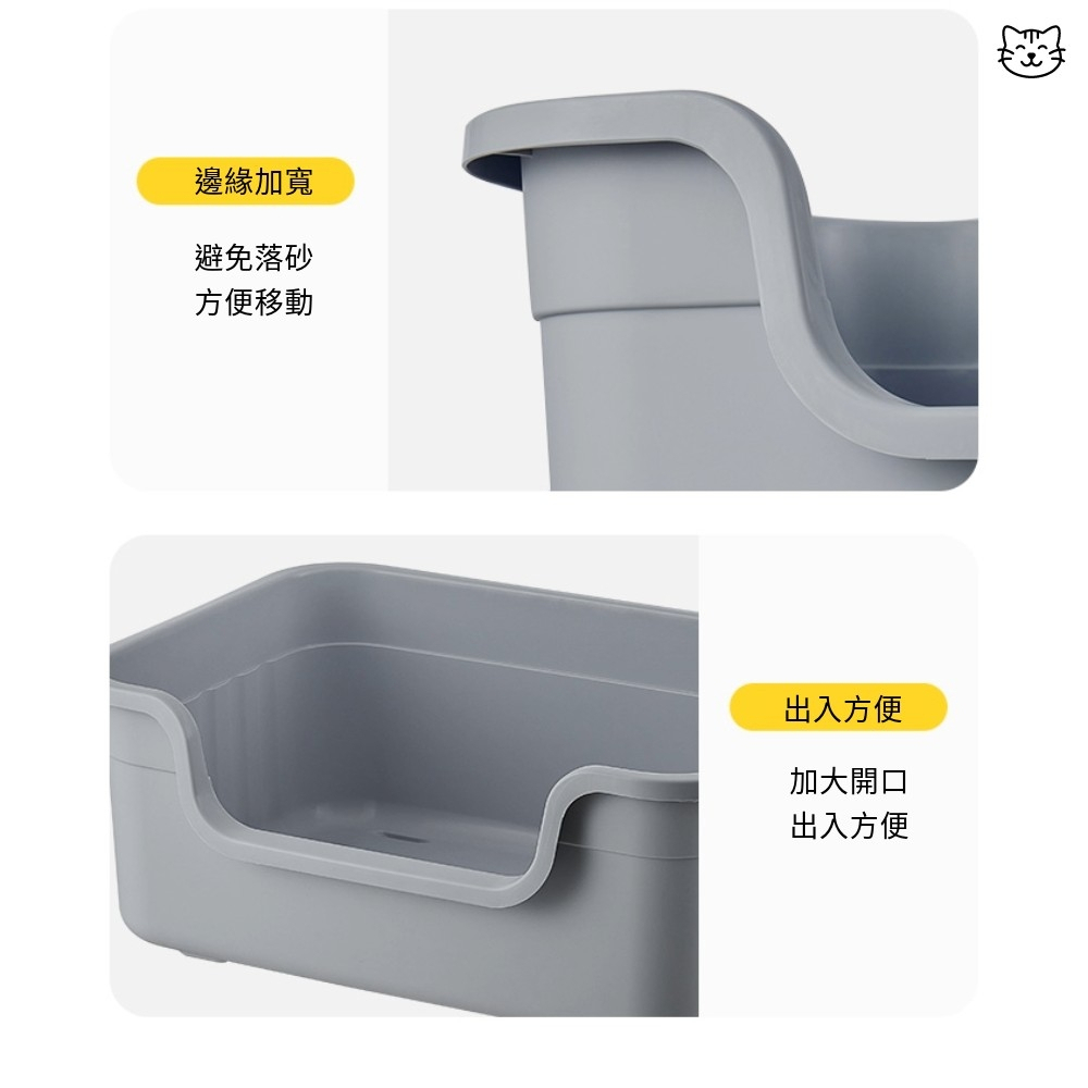 【AOTTO】開放式大開口巨無霸貓砂盆-大號(DOG-501), , large