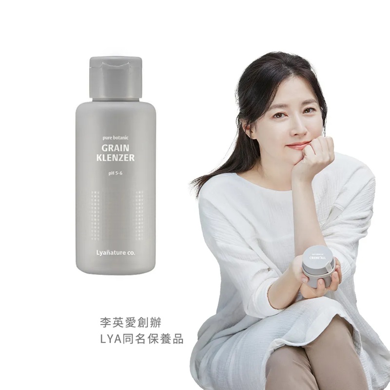 (免運)【Lyanature co.】 李英愛親研LYA 天然系酵素潔顏粉 50g 公司貨, , large