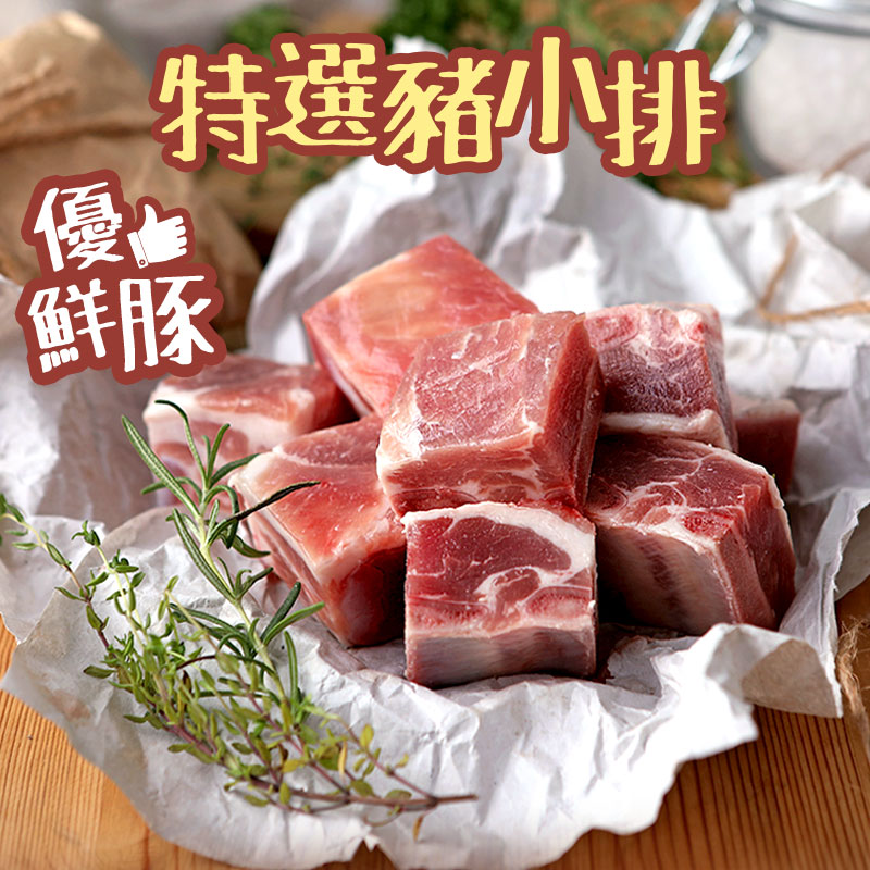 【愛上新鮮】特選豬小排, , large