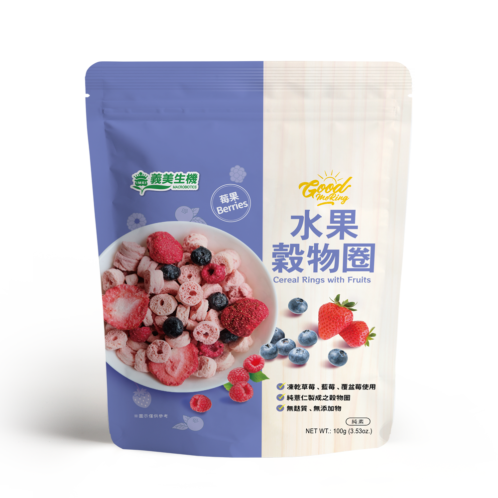 義美生機水果穀物圈(莓果), , large